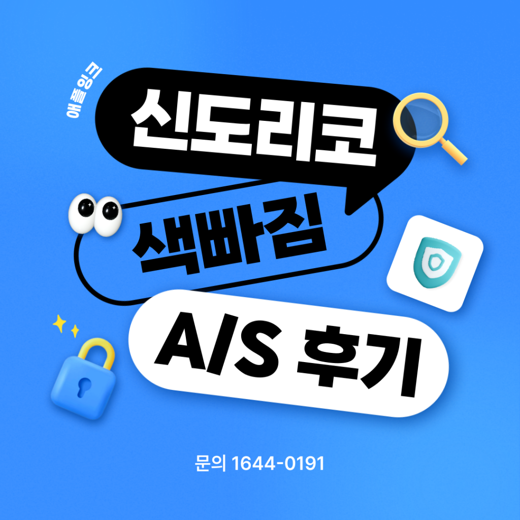 신도리코 복합기 색빠짐, 하얀 점 생기는 이유와 해결방법