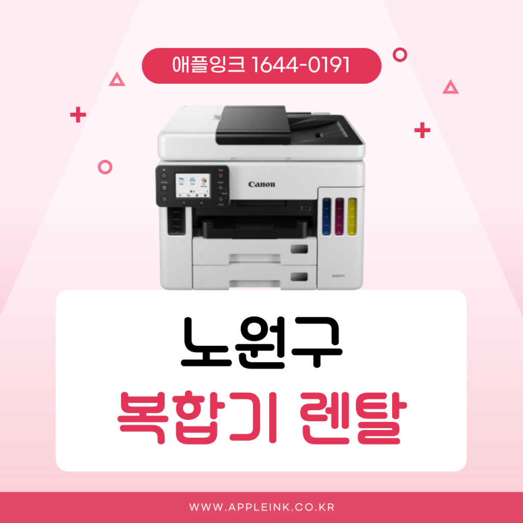 [캐논GX7092]https://blog.naver.com/teddyphoo-/223757874155